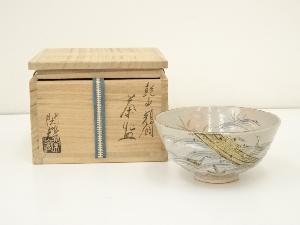 京焼　南口閑粋造　乾山鵜飼茶碗（共箱）